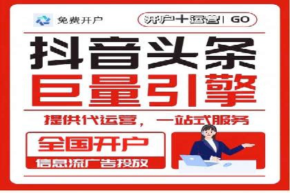 竞价推广公司实战经验：如何制定高效的广告投放计划